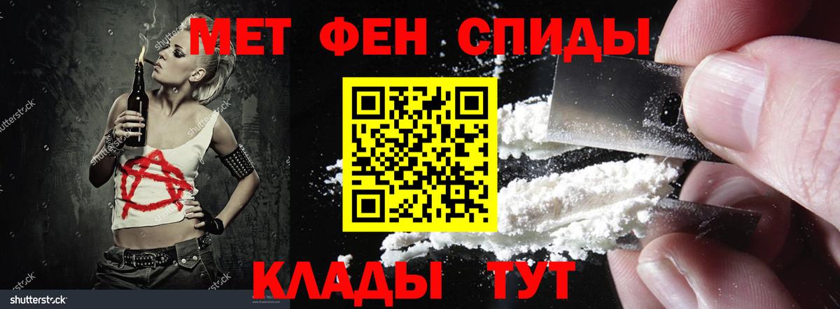 Ухта  Amphetamine VHQ  АМФ  Вход с VPN  АМФЕТАМИН 