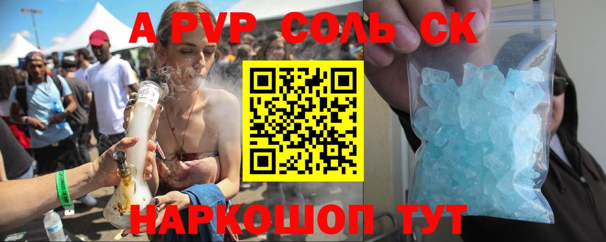 Alpha PVP VHQ Ухта