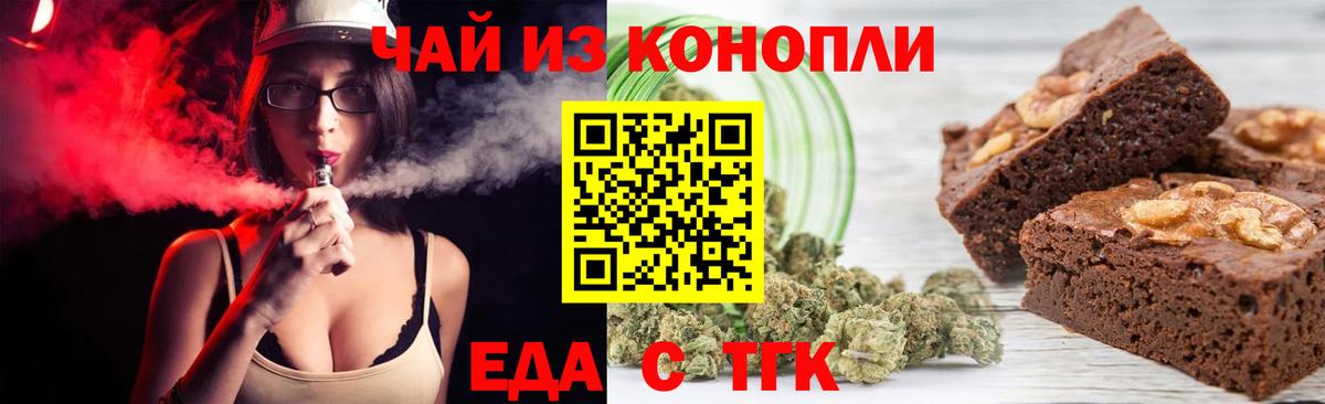 Canna-Cookies марихуана  Вход с VPN  Ухта 