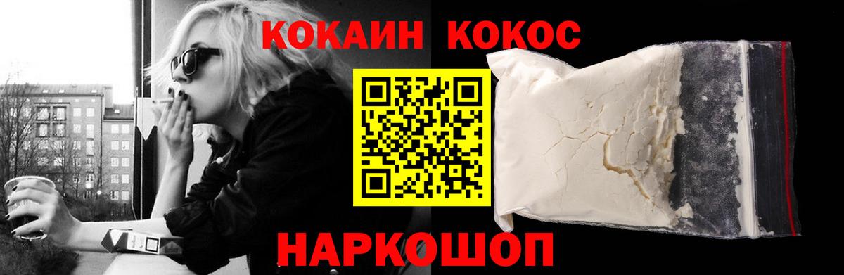 Cocaine FishScale  Вход с VPN  Cocaine Fish Scale  COCAIN  Ухта 