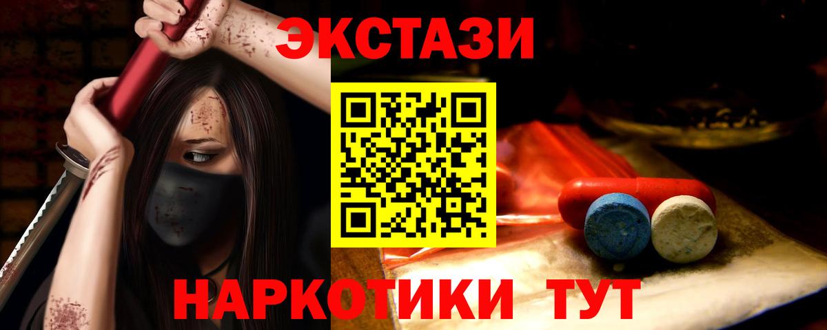 Ecstasy ешки  Экстази  Ухта  Вход с VPN  ЭКСТАЗИ louis Vuitton 