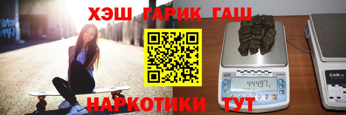 Гашиш Cannabis  ГАШИШ VHQ  Ухта  Вход с VPN 
