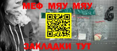 сатива Краснознаменск