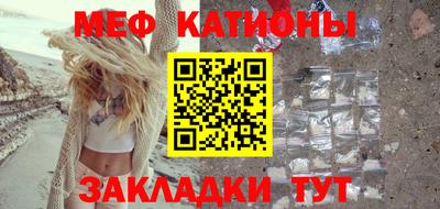 бутират Краснодар