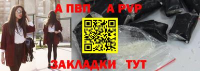 бутират Краснодар