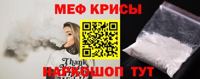 кокс Краснокаменск