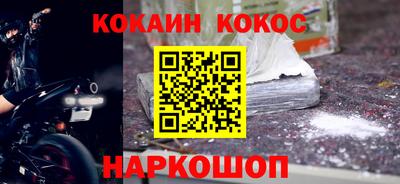 бутират Краснодар
