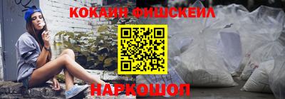 кокс Краснокаменск