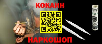 бутират Краснодар