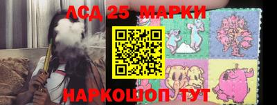 бутират Краснодар