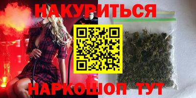 сатива Краснознаменск