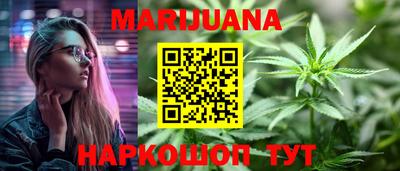 бутират Краснодар