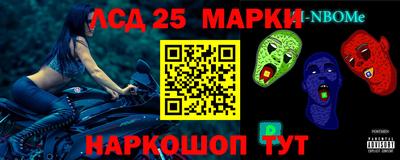 бутират Краснодар