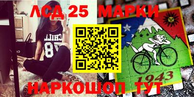 сатива Краснознаменск