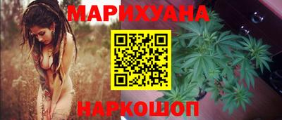 бутират Краснодар