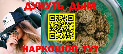 бутират Краснодар