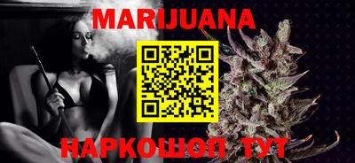 кокс Краснокаменск