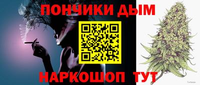 кокс Краснокаменск