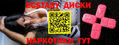 бутират Краснодар