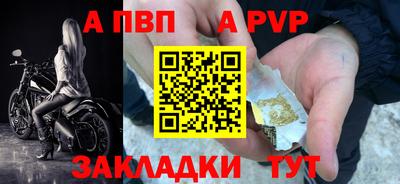 бутират Краснодар