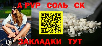 кокс Краснокаменск