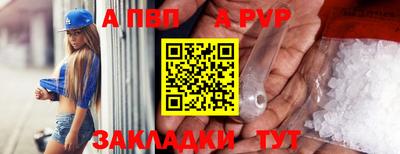 мефедрон Кулебаки
