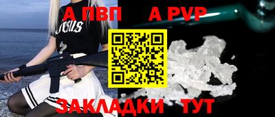 сатива Краснознаменск