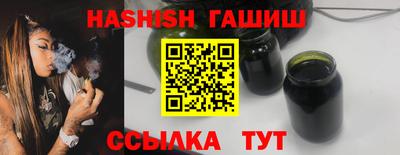 бутират Краснодар