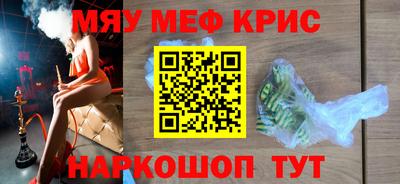 бутират Краснодар
