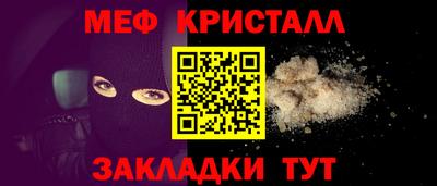 кокс Краснокаменск