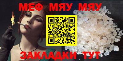 мефедрон Кулебаки