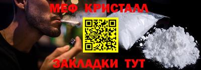 бутират Краснодар