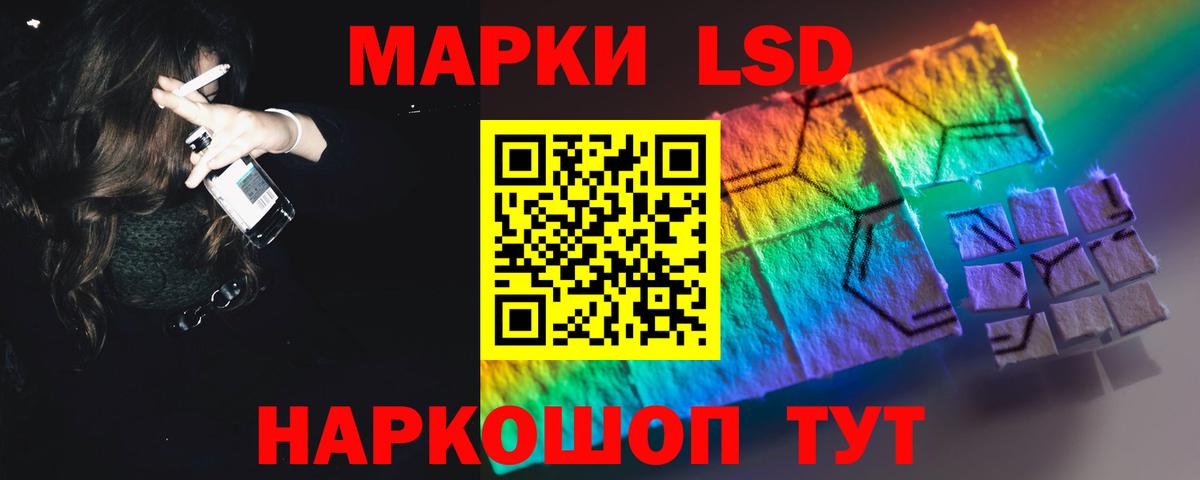 LSD-25 экстази кислота  ЛСД экстази ecstasy  Вход с VPN  Ухта 