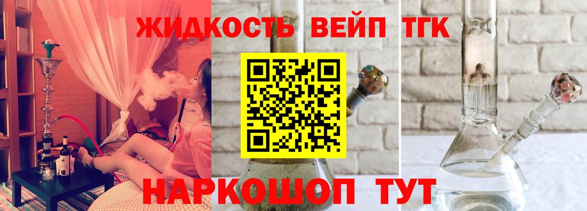 Дистиллят ТГК концентрат Ухта
