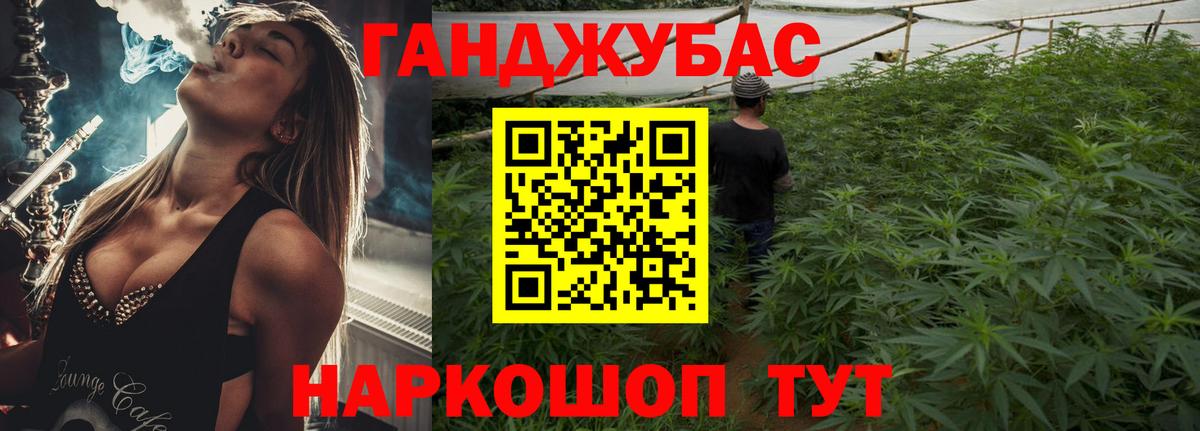 Бошки марихуана THC 21%  Вход с VPN  Ухта  Канабис LSD WEED  Конопля тримм 